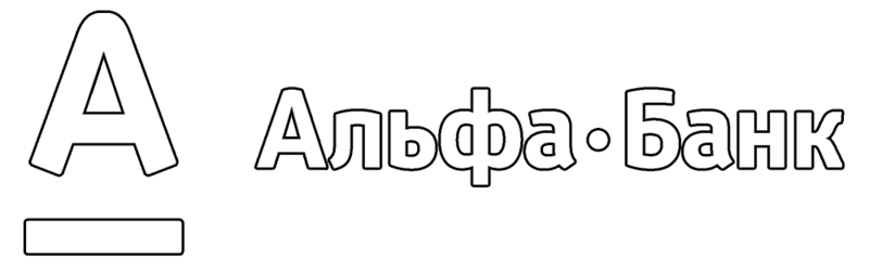 Альфа-Банк