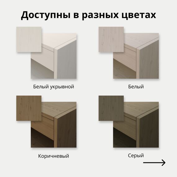 Полка прикроватная с выдвижным ящиком (300х300мм), Цвет: Белый, изображение 2