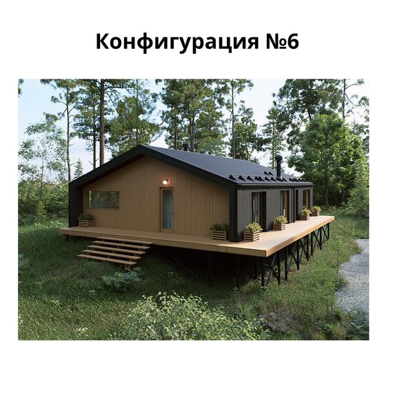 Комплект Террас_КАШТАН 77, Выберите конфигурацию: №1, изображение 9