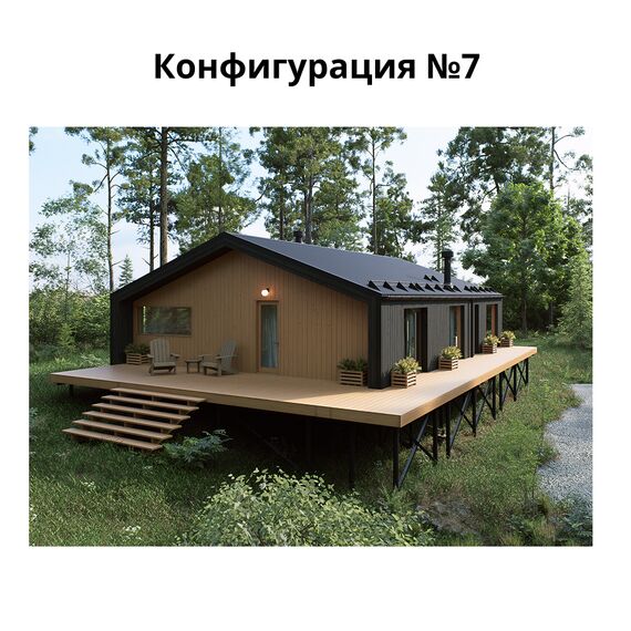 Комплект Террас_КАШТАН 77, Выберите конфигурацию: №1, изображение 10