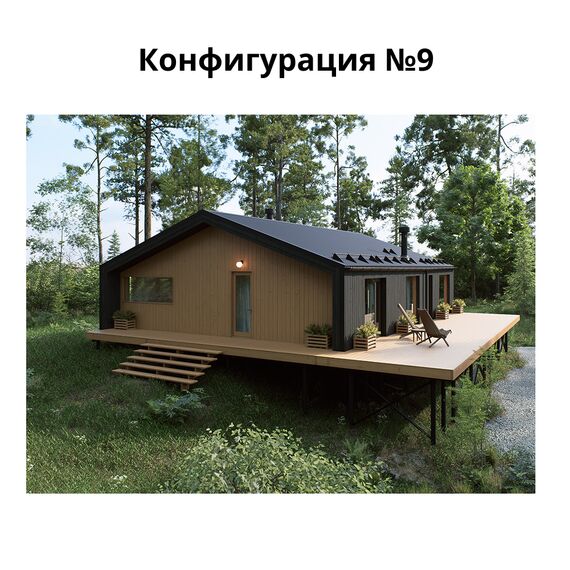 Комплект Террас_КАШТАН 77, Выберите конфигурацию: №1, изображение 12
