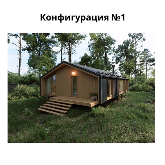 Комплект Террас_КЕДР 65, Выберите конфигурацию: №6, изображение 6