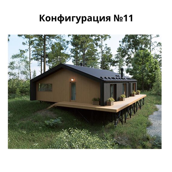 Комплект Террас_КАШТАН 77, Выберите конфигурацию: №1, изображение 14