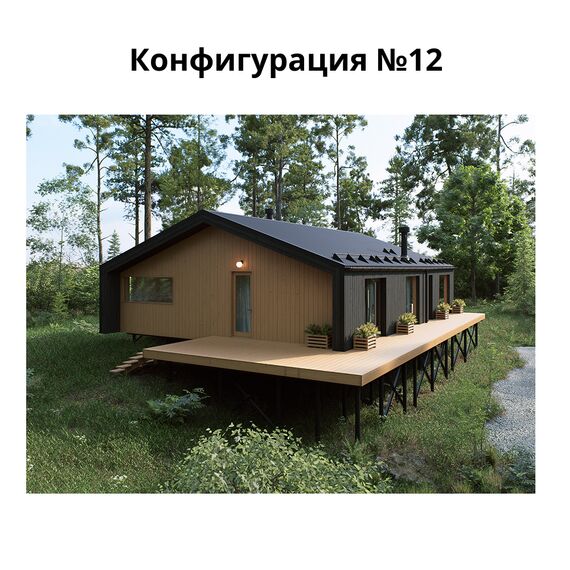 Комплект Террас_КАШТАН 77, Выберите конфигурацию: №1, изображение 15
