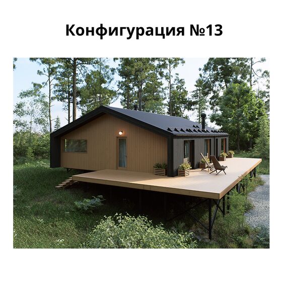 Комплект Террас_КАШТАН 77, Выберите конфигурацию: №1, изображение 16