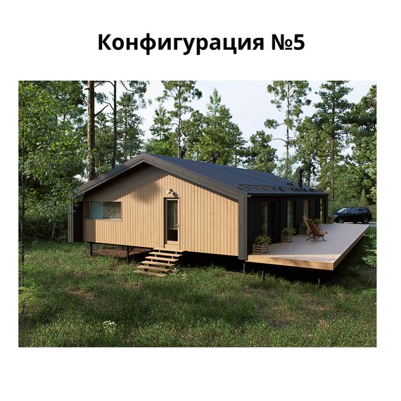 Комплект Террас_БАОБАБ 103, Выберите конфигурацию: №1, изображение 8