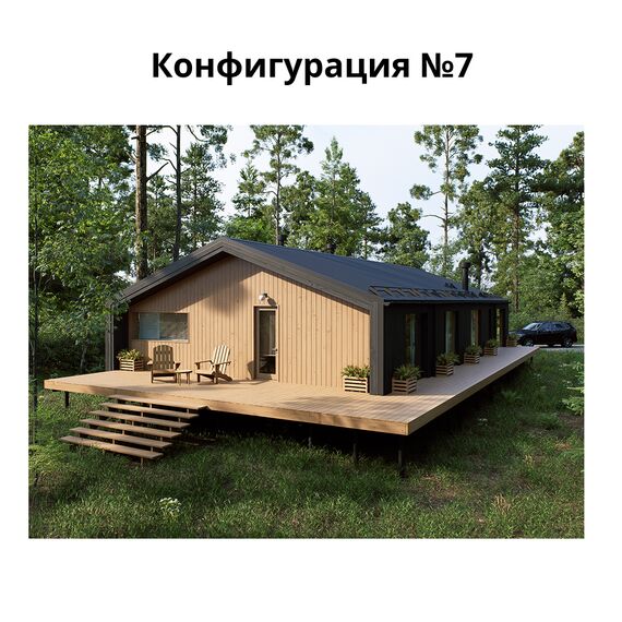Комплект Террас_БАОБАБ 103, Выберите конфигурацию: №1, изображение 10