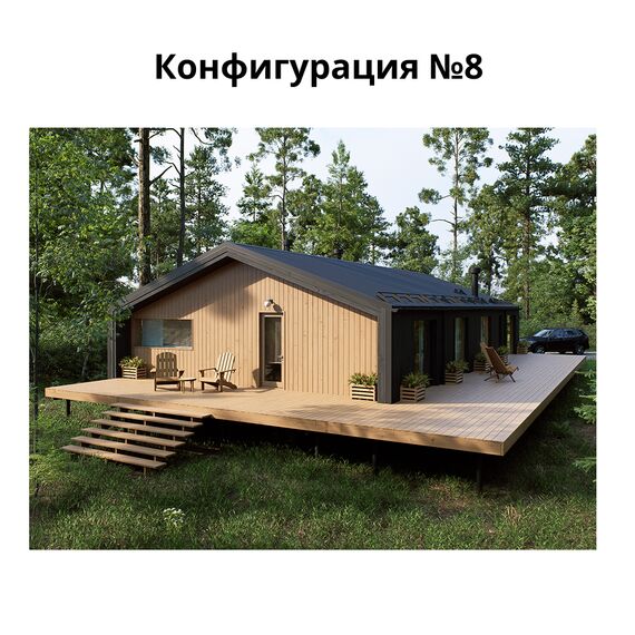 Комплект Террас_БАОБАБ 103, Выберите конфигурацию: №1, изображение 11