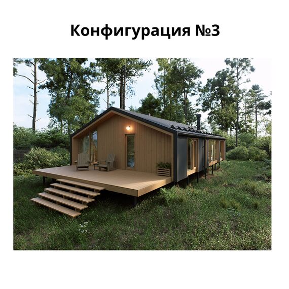 Комплект Террас_КЕДР 65, Выберите конфигурацию: №1, изображение 6