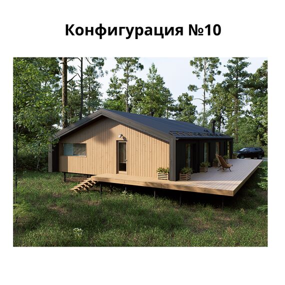 Комплект Террас_БАОБАБ 103, Выберите конфигурацию: №1, изображение 13