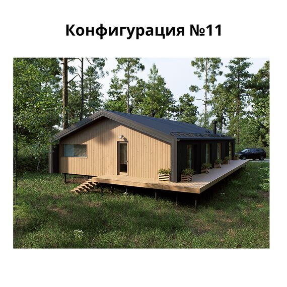 Комплект Террас_БАОБАБ 103, Выберите конфигурацию: №1, изображение 14
