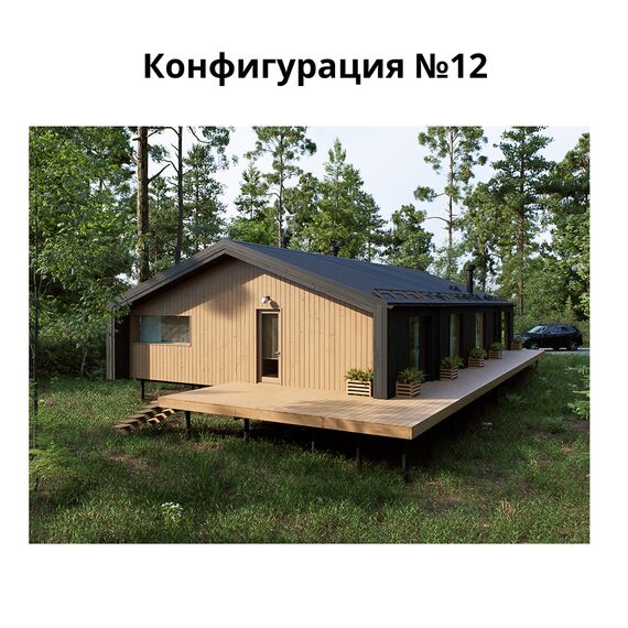 Комплект Террас_БАОБАБ 103, Выберите конфигурацию: №1, изображение 15