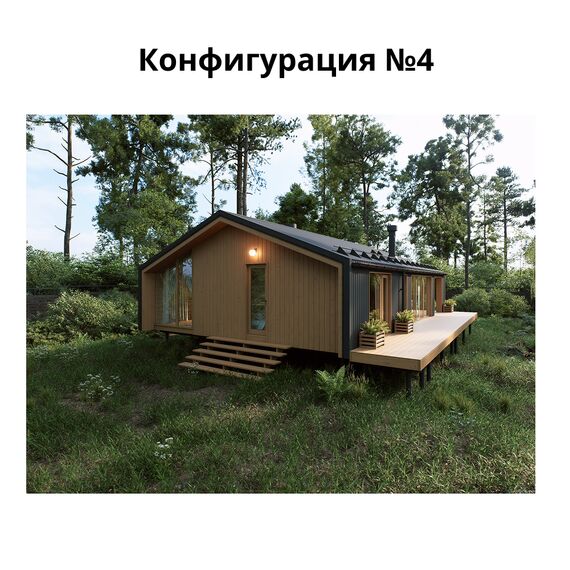 Комплект Террас_КЕДР 65, Выберите конфигурацию: №6, изображение 9