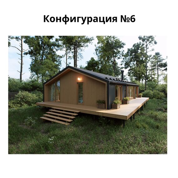 Комплект Террас_КЕДР 65, Выберите конфигурацию: №6, изображение 11