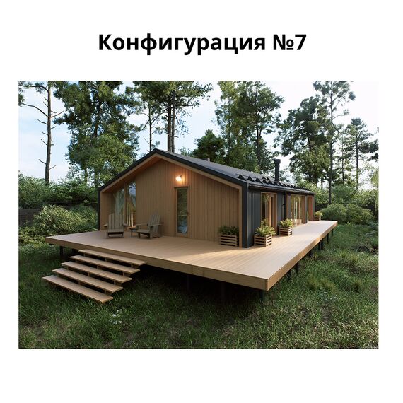 Комплект Террас_КЕДР 65, Выберите конфигурацию: №1, изображение 10