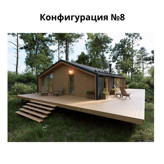 Комплект Террас_КЕДР 65, Выберите конфигурацию: №6, изображение 13