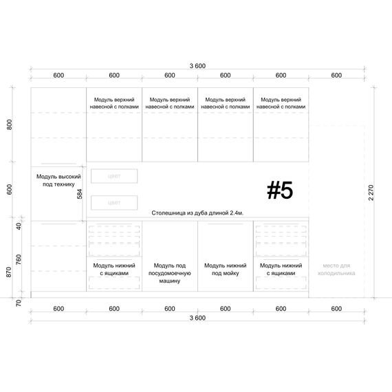 Кухня. Комплект №5, Фасады: Белые. Крашеный МДФ , Столешница: Камень искуственный белый (L-2403мм), Шкаф для техники: под Духовку, изображение 5
