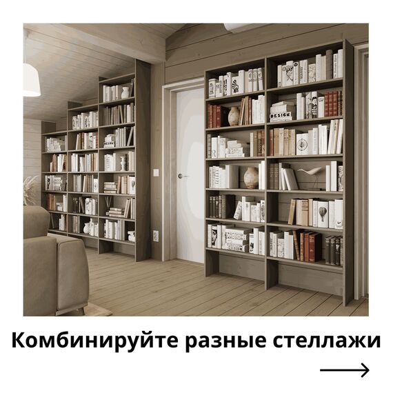 Стеллаж асимметричный (2 Серия), Цвет: Серый, изображение 3