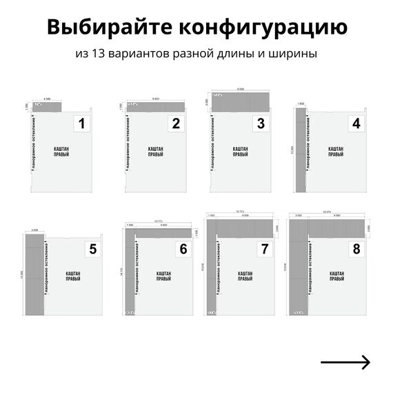 Комплект Террас_КАШТАН 77, Выберите конфигурацию: №2, изображение 4