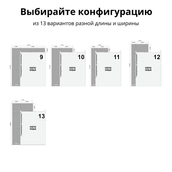 Комплект Террас_КАШТАН 77, Выберите конфигурацию: №10, изображение 5