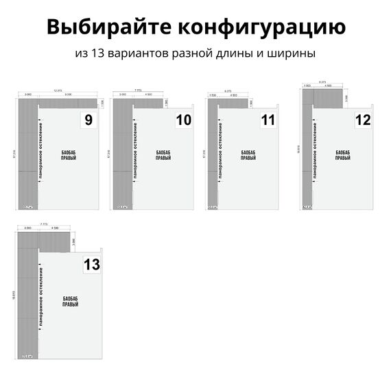 Комплект Террас_БАОБАБ 103, Выберите конфигурацию: №11, изображение 5