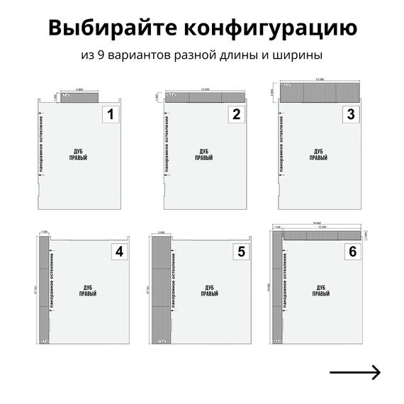 Комплект Террас_ДУБ 138, Выберите конфигурацию: №1, изображение 13