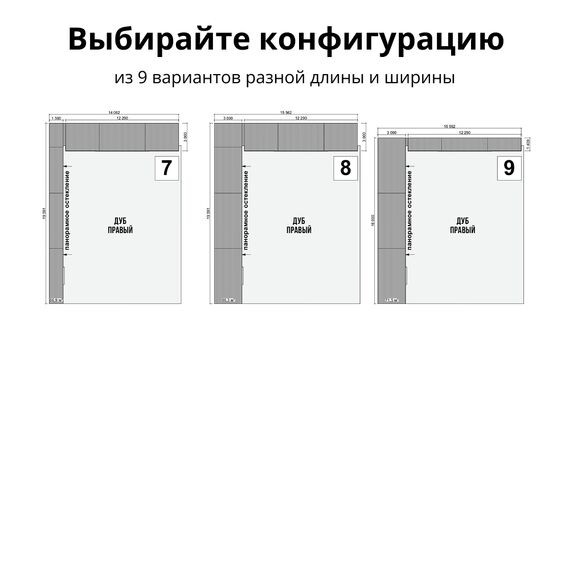 Комплект Террас_ДУБ 138, Выберите конфигурацию: №6, изображение 6
