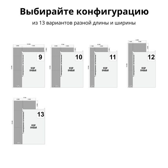 Комплект Террас_КЕДР 65, Выберите конфигурацию: №6, изображение 20