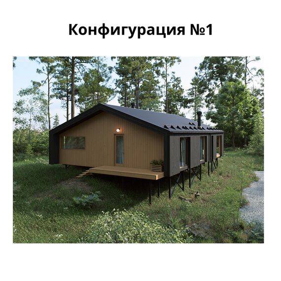 Комплект Террас_КАШТАН 77, Выберите конфигурацию: №1, изображение 4