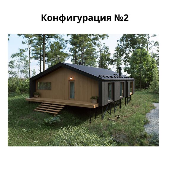 Комплект Террас_КАШТАН 77, Выберите конфигурацию: №1, изображение 5