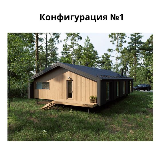 Комплект Террас_БАОБАБ 103, Выберите конфигурацию: №1, изображение 4