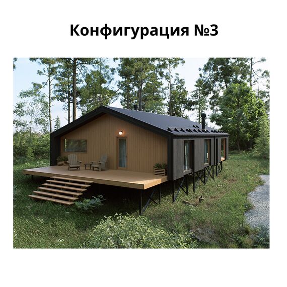 Комплект Террас_КАШТАН 77, Выберите конфигурацию: №1, изображение 6