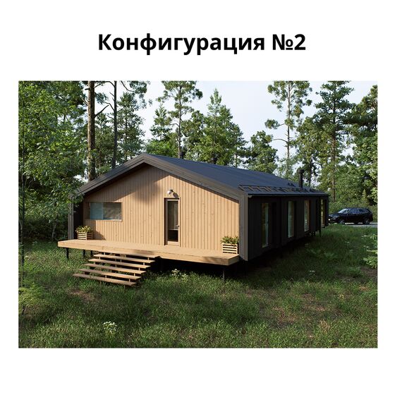 Комплект Террас_БАОБАБ 103, Выберите конфигурацию: №1, изображение 5
