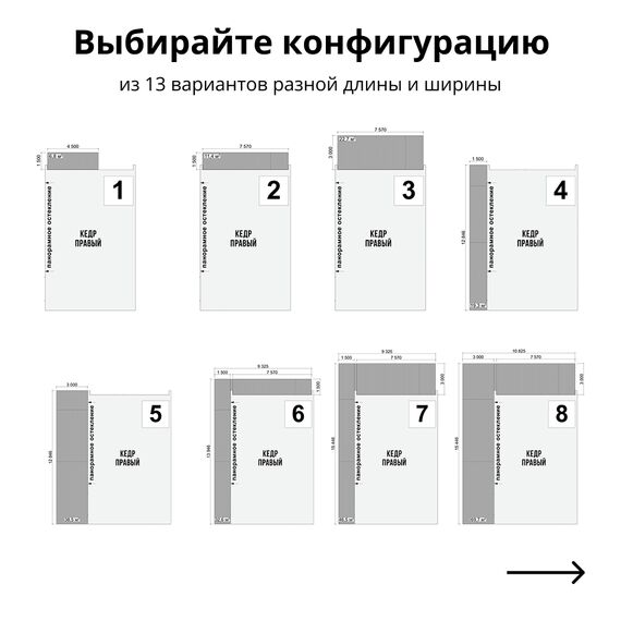 Комплект Террас_КЕДР 65, Выберите конфигурацию: №6, изображение 19