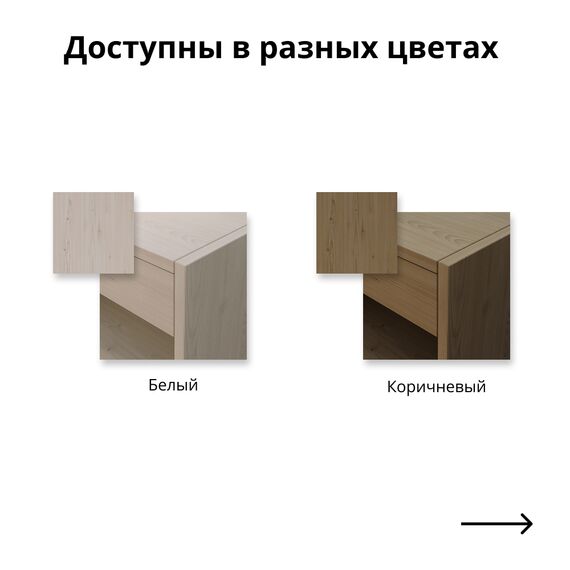 Библиотека С4 (сосна), Цвет: Белый, изображение 2