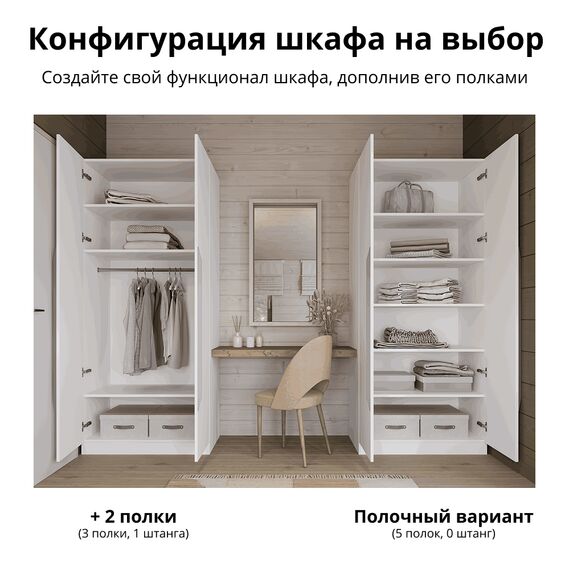 Шкаф с полками (520х900х2010мм), Фасады: МДФ. Белые крашеные. Ручки торцевые белые., изображение 4
