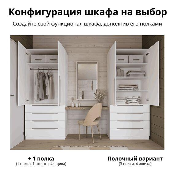 Шкаф с выдвижными ящиками (520х900х2010мм), Фасады: МДФ. Белые крашеные. Ручки торцевые белые., изображение 4