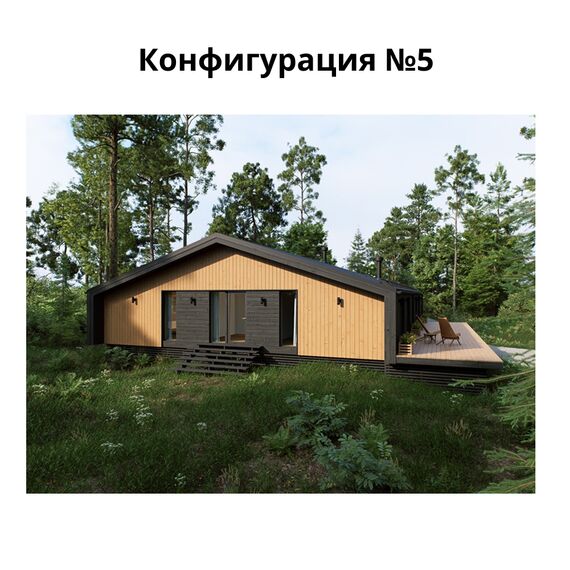 Комплект Террас_ДУБ 138, Выберите конфигурацию: №1, изображение 8