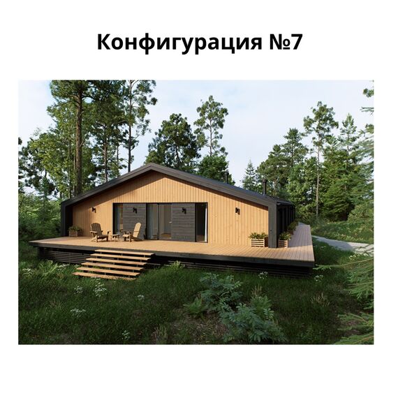 Комплект Террас_ДУБ 138, Выберите конфигурацию: №1, изображение 10