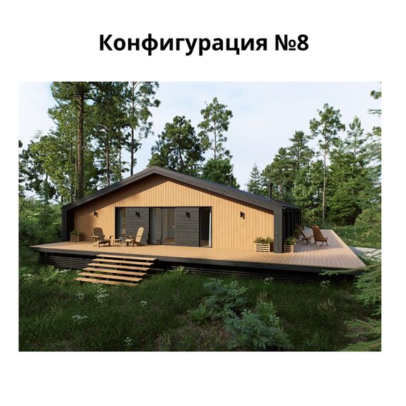 Комплект Террас_ДУБ 138, Выберите конфигурацию: №1, изображение 11