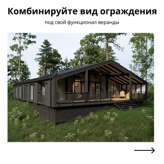 Ограждение веранды Деревянное, Серия ДубльДома: С4, Вид ограждения: Боковой вход, изображение 2