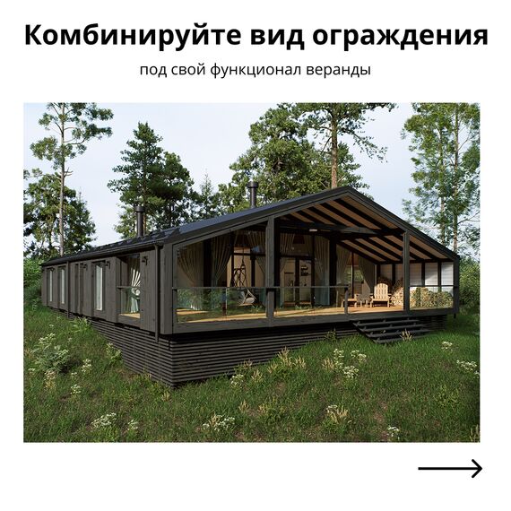 Ограждение веранды Стеклянное, Серия ДубльДома: С4, Вид ограждения: Боковой вход, изображение 2