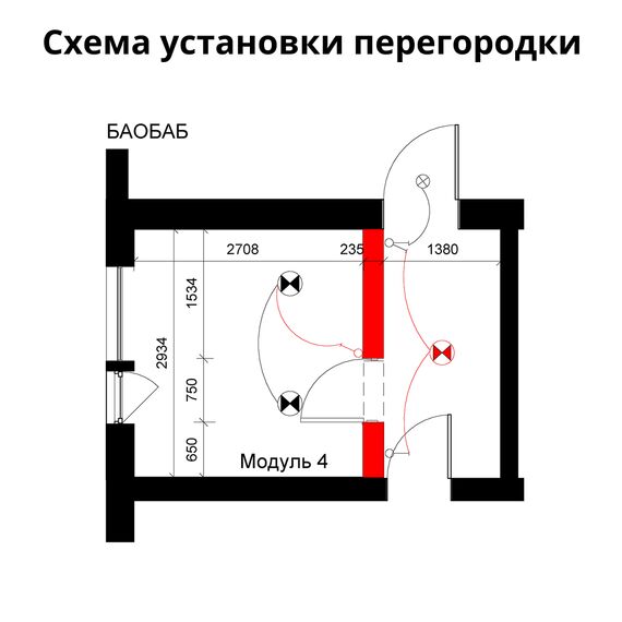 Перегородка с дверью входной зоны (3 серия), Модель дома: BBB 103, изображение 3