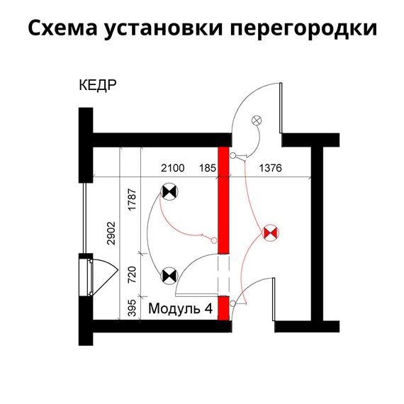 Перегородка с дверью входной зоны (КЕДР 65), изображение 3