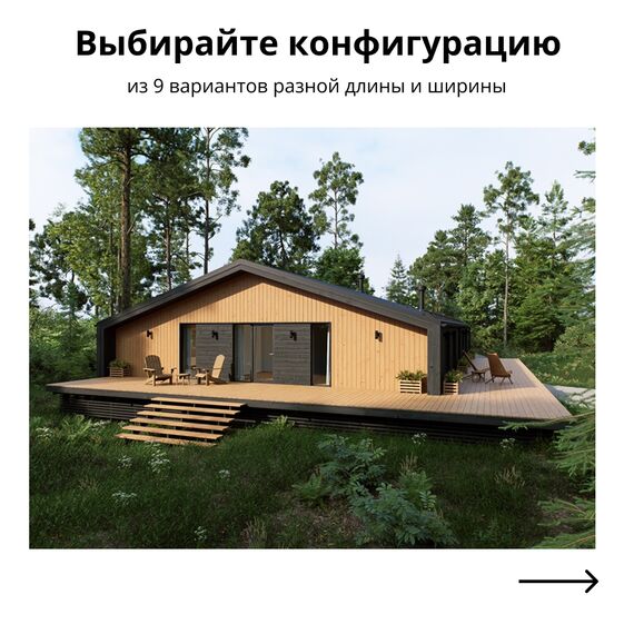 Комплект Террас_ДУБ 138, Выберите конфигурацию: №1, изображение 3