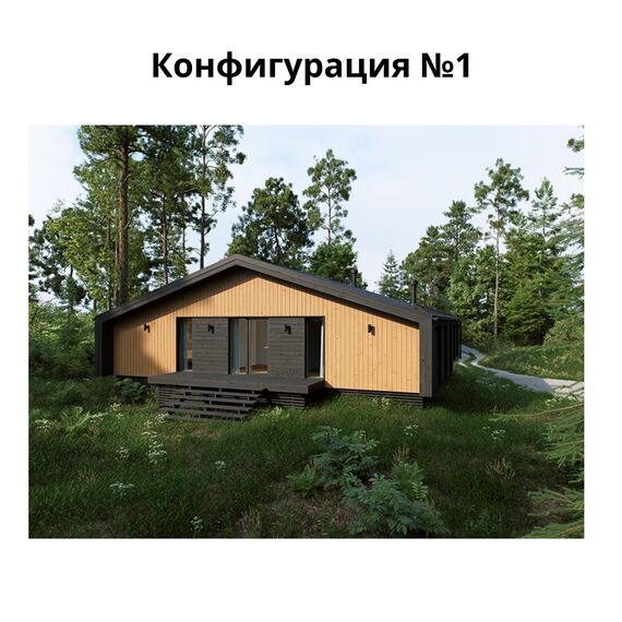 Комплект Террас_ДУБ 138, Выберите конфигурацию: №1, изображение 4