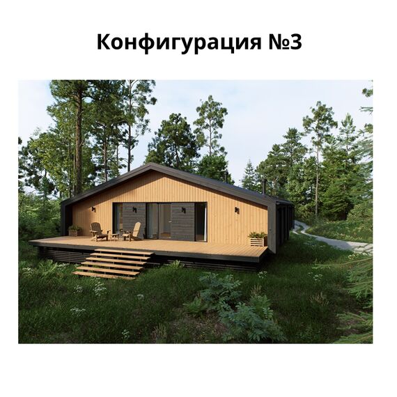 Комплект Террас_ДУБ 138, Выберите конфигурацию: №1, изображение 6