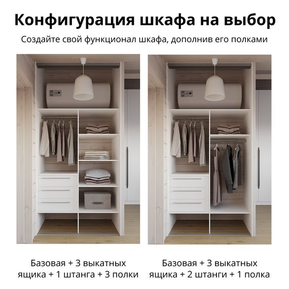 Шкаф купе С3_БАОБАБ103 (гардеробная в мастер-спальне), Высота: Высокий (Н 2730мм), изображение 4