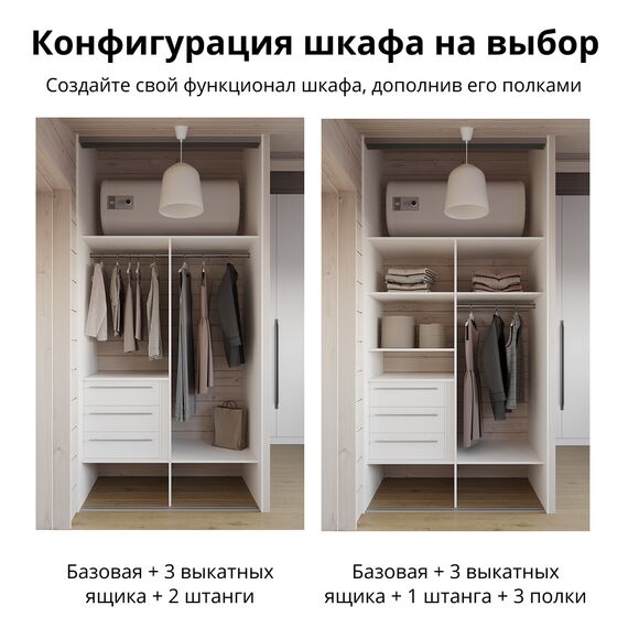 Шкаф купе С3_БАОБАБ103 (гардеробная в мастер-спальне), Высота: Высокий (Н 2730мм), изображение 5