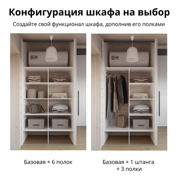 Шкаф купе С3_БАОБАБ103 (гардеробная в мастер-спальне), Высота: Высокий (Н 2730мм), изображение 6